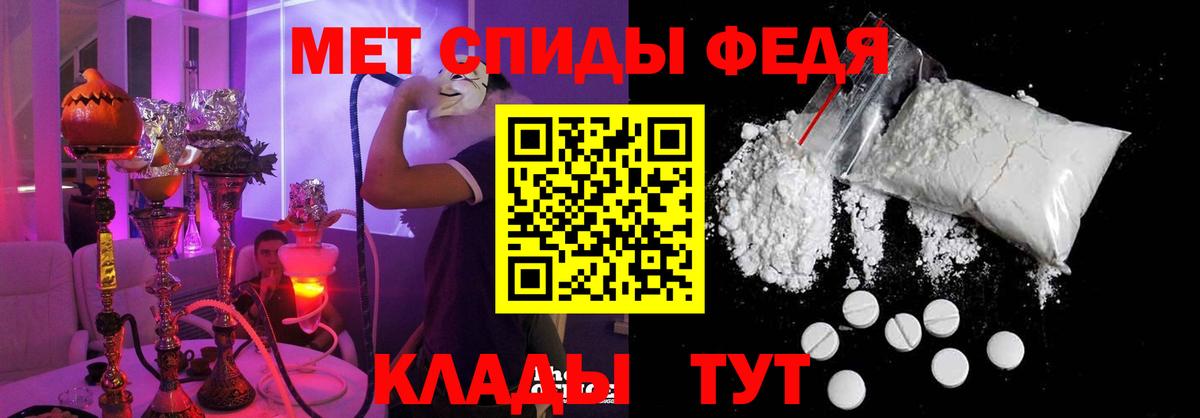 Амфетамин  Вход с VPN  Тамбов  Amphetamine Premium 