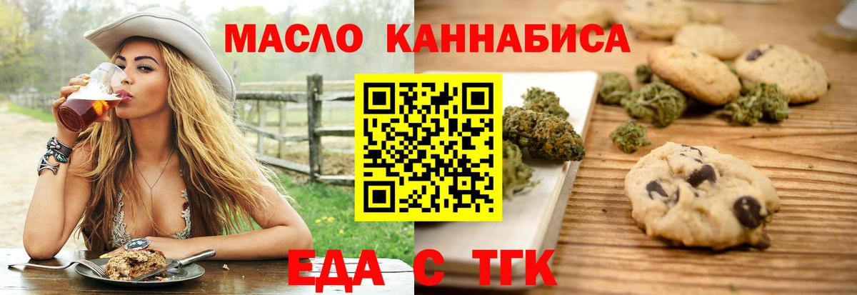 Тамбов  Canna-Cookies марихуана  Вход с VPN 