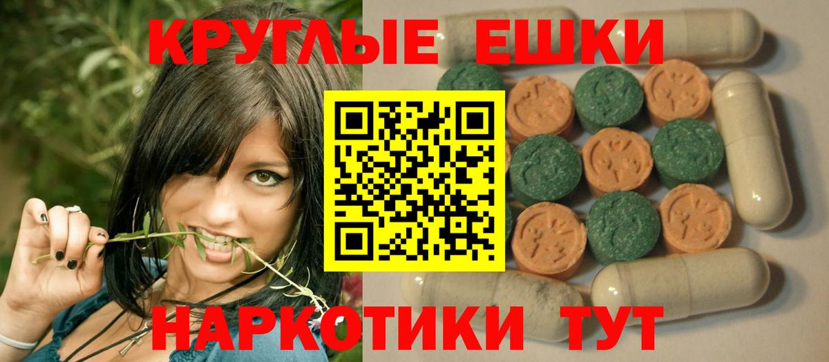 Ecstasy Punisher  Экстази 300 mg  ЭКСТАЗИ  Вход с VPN  Тамбов 
