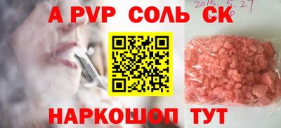 дживик Бузулук