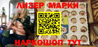 марки lsd Будённовск