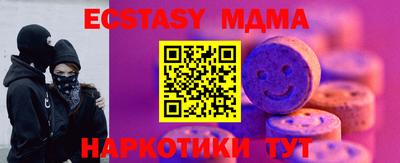 мдпв Бугуруслан