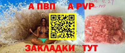 дживик Бузулук