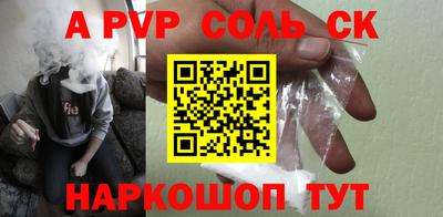 марки lsd Будённовск