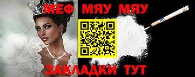 мдпв Бугуруслан