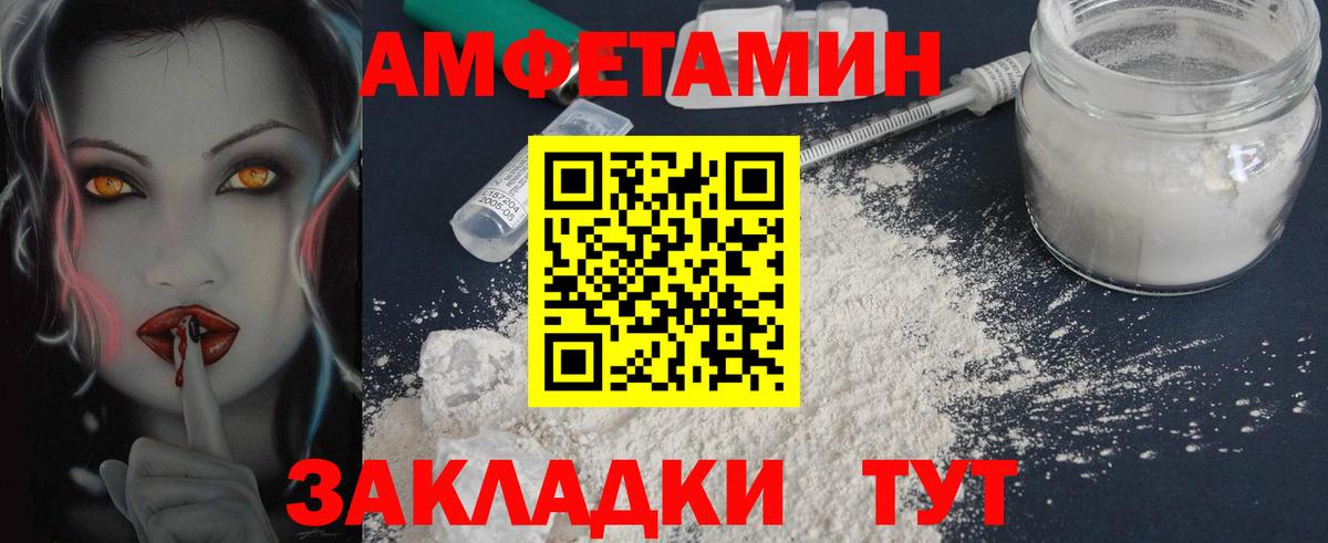 Метамфетамин пудра  Вход с VPN  Метамфетамин пудра  Тамбов 