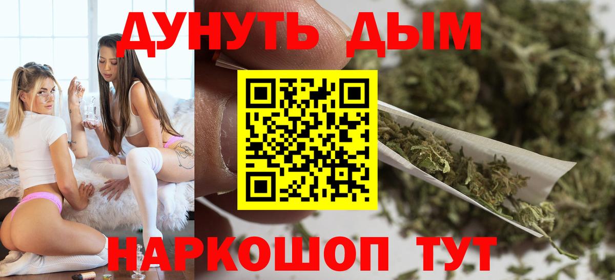 МАРИХУАНА индика Тамбов